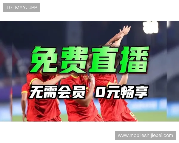 中国足球世界杯预选赛直播平台推荐最新高清直播资源一站式观看体验