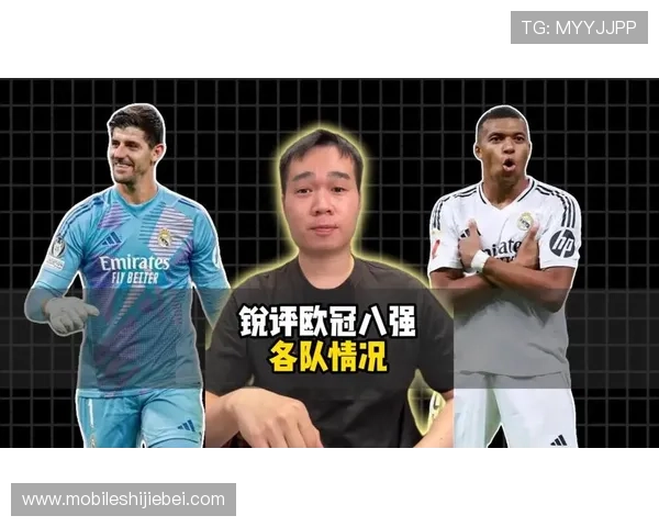 欧洲世界杯预选赛晋级形势分析：晋级概率与潜在黑马预测