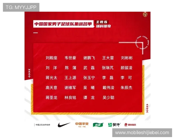 2026年世界杯亚洲出线球队最新预测与分析全面解析