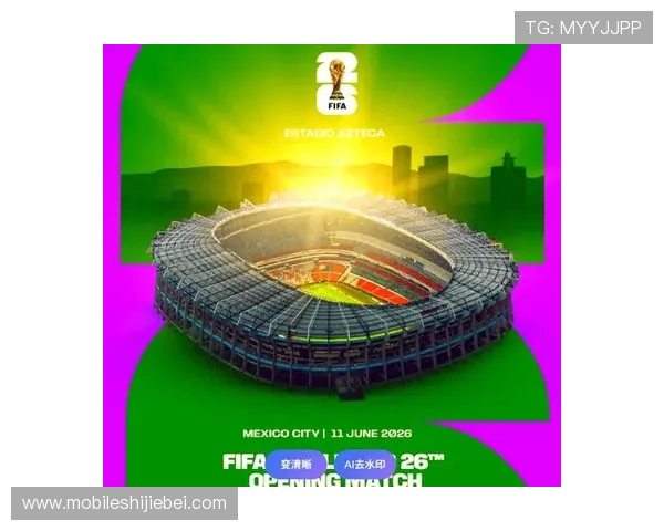 2026年美加墨世界杯欧洲赛区分配情况对欧洲足球整体布局的影响分析 2026年美加墨世界杯欧洲赛区分配情况对欧洲足球整体布局的影响分析