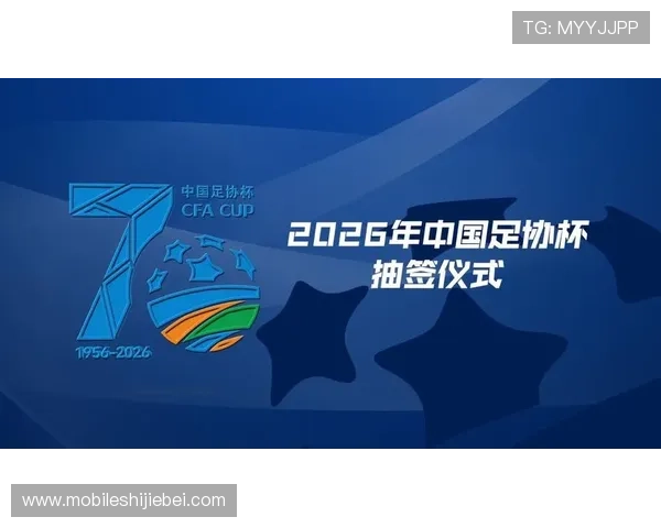 世界杯32强抽签规则最新更新2026年抽签流程中的重要细节与规则解读指南 世界杯32强抽签规则最新更新2026年抽签流程中的重要细节与规则解读指南