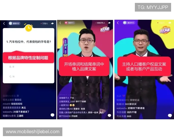 抖音世界杯直播间实时互动功能详解助你更好参与赛事讨论