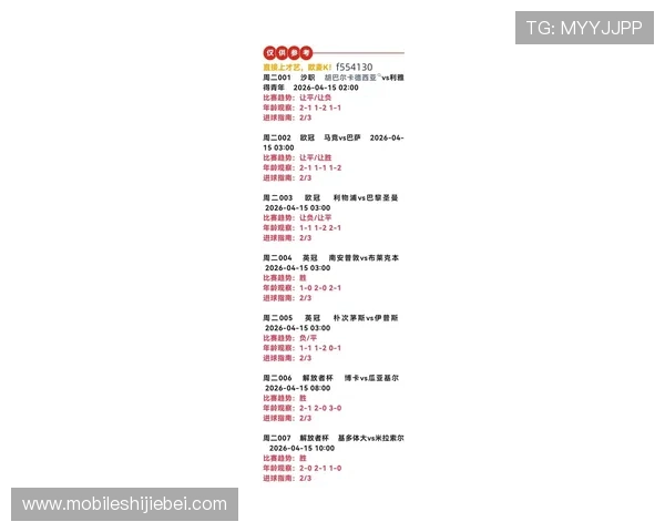 欧洲杯买球网站入口最新动态，及时了解官方平台的最新公告