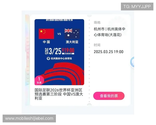美加墨世界杯世预赛赛程安排指南，助你提前了解比赛日程和直播时间