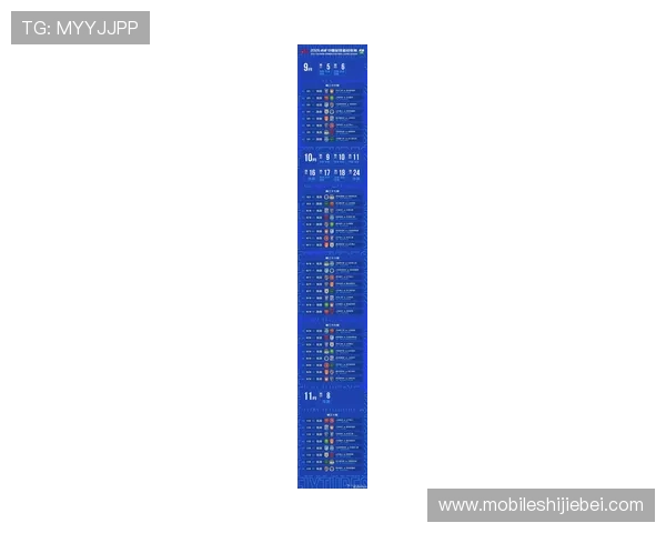 2026年世界杯中国队比赛时间安排及赛程全攻略详解
