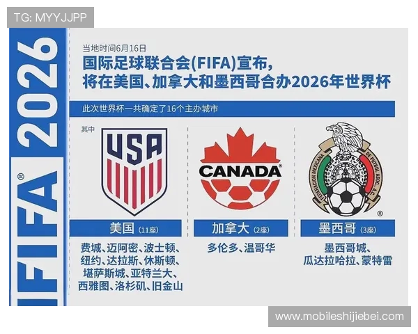2026年世界杯亚洲区预选赛回放详细回顾与比赛结果分析
