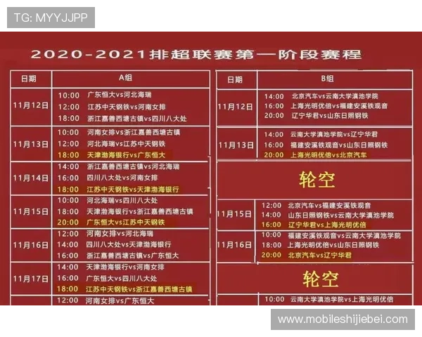 2026年世俱杯买球官网推荐，全面解析正规平台选择与投注流程详解