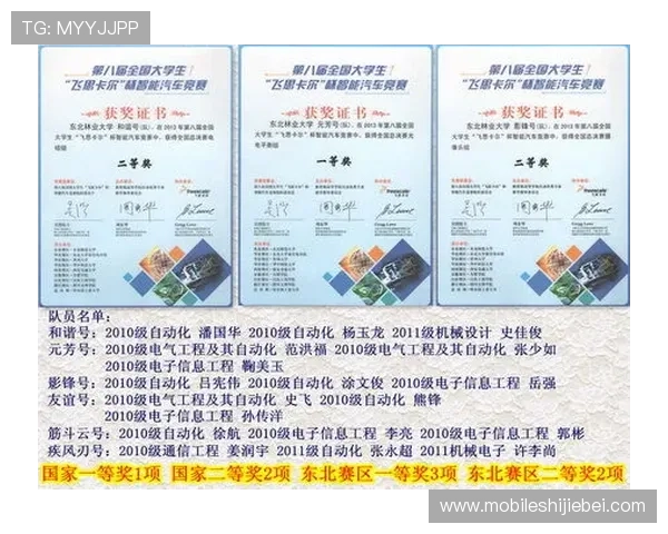 中欧球队在引援策略与人才培养方面的创新实践与经验总结