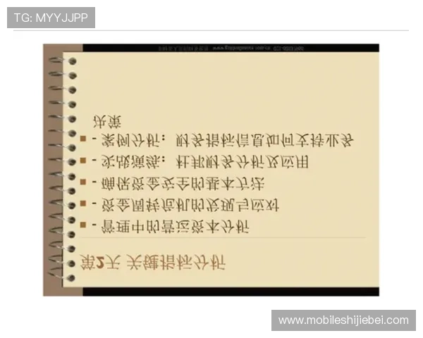 365竞彩足球网的安全保障措施详解，确保用户资金和个人信息的安全无忧