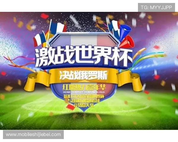 世界杯竞猜在哪里买最值得信赖，官方合作平台推荐与风险防范