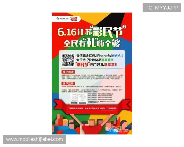 中国体育彩票竞猜网官方信息发布平台详细介绍与使用指南帮助新手快速上手