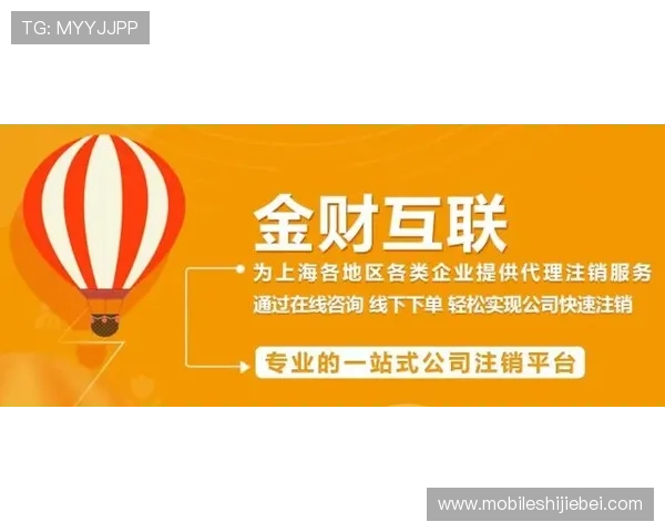 买球站如何安全注册与资金保障确保您的投注体验更加安心