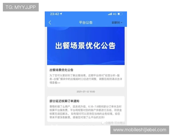 中欧买球网安全可靠的平台保障用户资金安全与隐私保护实现无忧投注体验 中欧买球网安全可靠的平台保障用户资金安全与隐私保护实现无忧投注体验