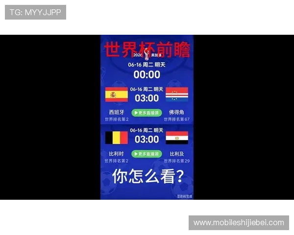 世界杯西班牙VS佛得角比赛前瞻：赛前数据分析与专家预测胜负走向